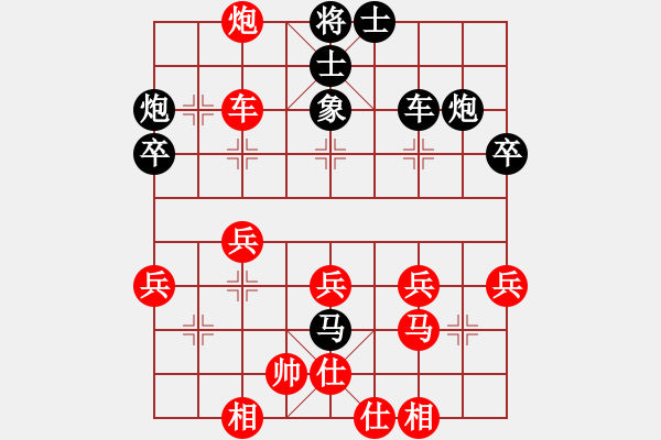 象棋棋譜圖片：翡翠夢(mèng)境(2段)-勝-柴米油鹽(2段) - 步數(shù)：50 