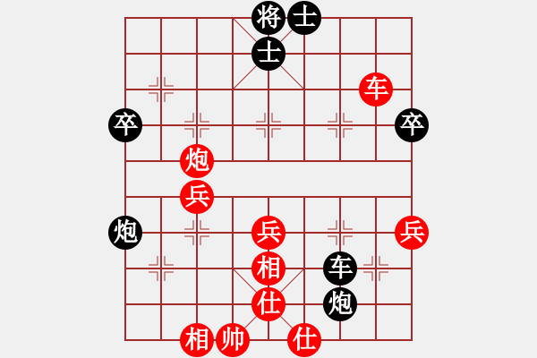 象棋棋譜圖片：翡翠夢(mèng)境(2段)-勝-柴米油鹽(2段) - 步數(shù)：60 