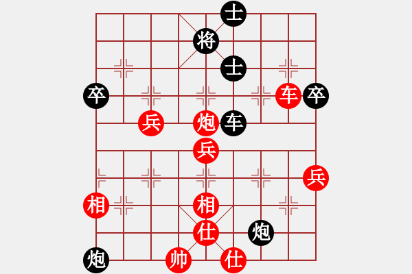 象棋棋譜圖片：翡翠夢(mèng)境(2段)-勝-柴米油鹽(2段) - 步數(shù)：70 