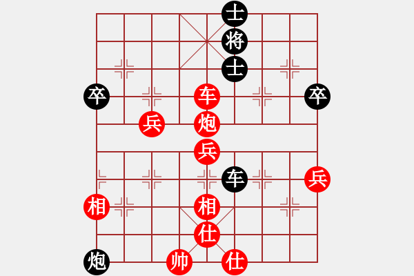 象棋棋譜圖片：翡翠夢(mèng)境(2段)-勝-柴米油鹽(2段) - 步數(shù)：80 