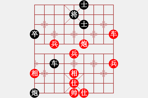 象棋棋譜圖片：翡翠夢(mèng)境(2段)-勝-柴米油鹽(2段) - 步數(shù)：90 