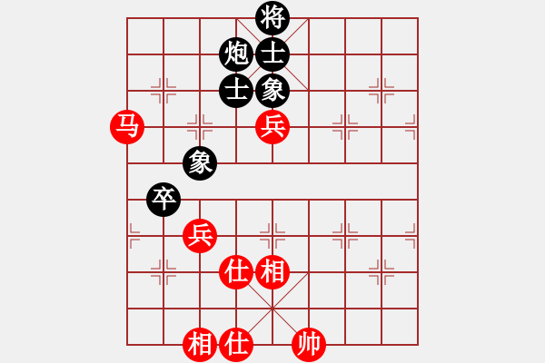 象棋棋谱图片：第11轮第1台瓯海张翔vs曹红涛 - 步数：100 
