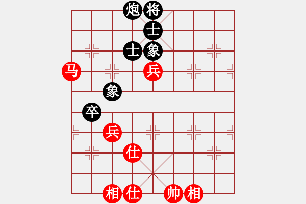 象棋棋谱图片：第11轮第1台瓯海张翔vs曹红涛 - 步数：120 