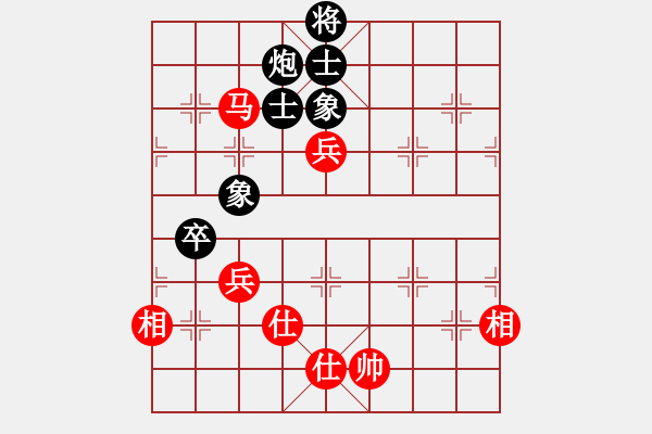 象棋棋谱图片：第11轮第1台瓯海张翔vs曹红涛 - 步数：130 