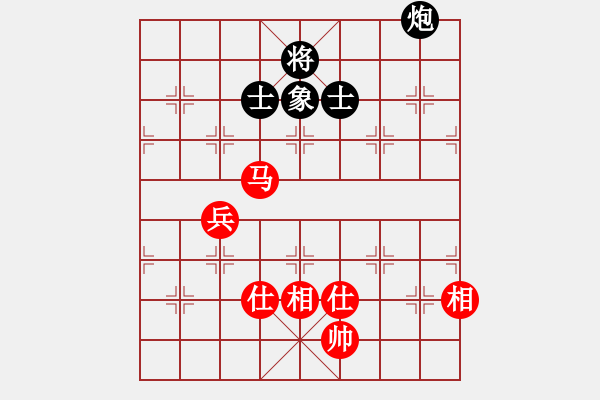 象棋棋谱图片：第11轮第1台瓯海张翔vs曹红涛 - 步数：150 