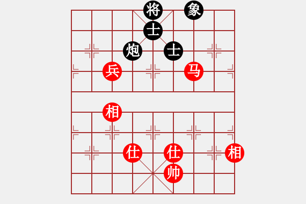 象棋棋谱图片：第11轮第1台瓯海张翔vs曹红涛 - 步数：160 