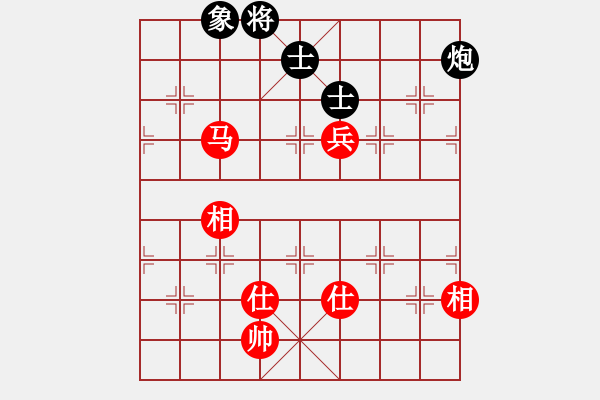 象棋棋谱图片：第11轮第1台瓯海张翔vs曹红涛 - 步数：190 