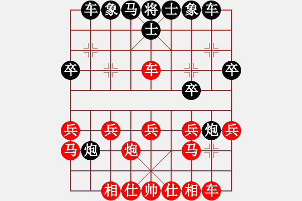 象棋棋谱图片：第11轮第1台瓯海张翔vs曹红涛 - 步数：20 