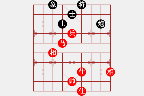 象棋棋谱图片：第11轮第1台瓯海张翔vs曹红涛 - 步数：210 