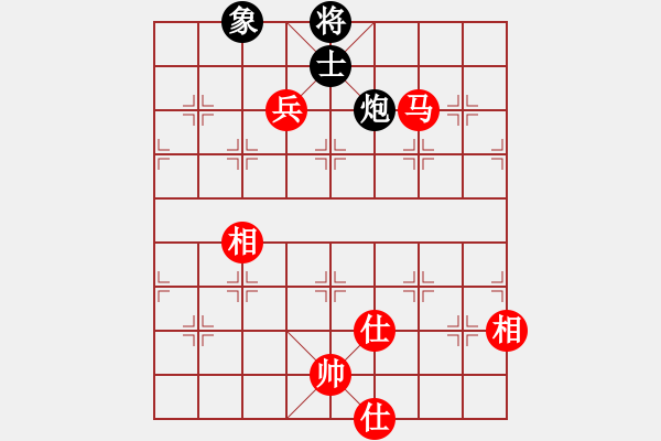 象棋棋谱图片：第11轮第1台瓯海张翔vs曹红涛 - 步数：220 