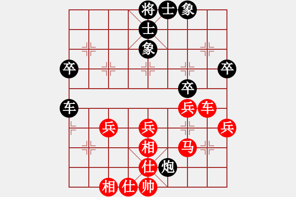 象棋棋谱图片：第11轮第1台瓯海张翔vs曹红涛 - 步数：50 