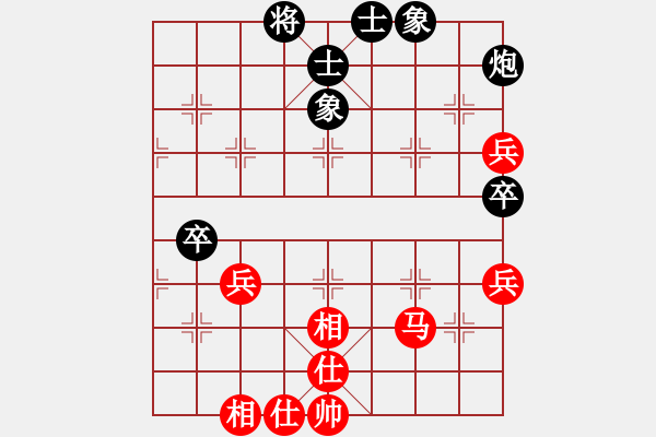 象棋棋谱图片：第11轮第1台瓯海张翔vs曹红涛 - 步数：70 