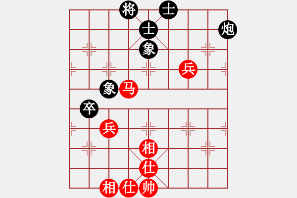 象棋棋谱图片：第11轮第1台瓯海张翔vs曹红涛 - 步数：80 