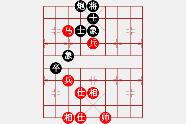 象棋棋谱图片：第11轮第1台瓯海张翔vs曹红涛 - 步数：90 