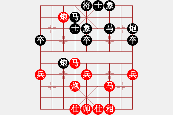 象棋棋谱图片：第5轮 第18台 姚志杰 （先负） 张尕军 - 步数：40 