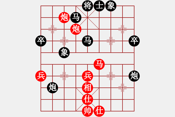 象棋棋谱图片：第5轮 第18台 姚志杰 （先负） 张尕军 - 步数：50 