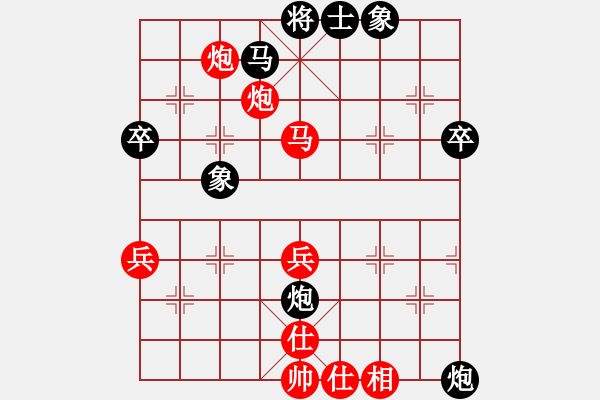 象棋棋谱图片：第5轮 第18台 姚志杰 （先负） 张尕军 - 步数：54 