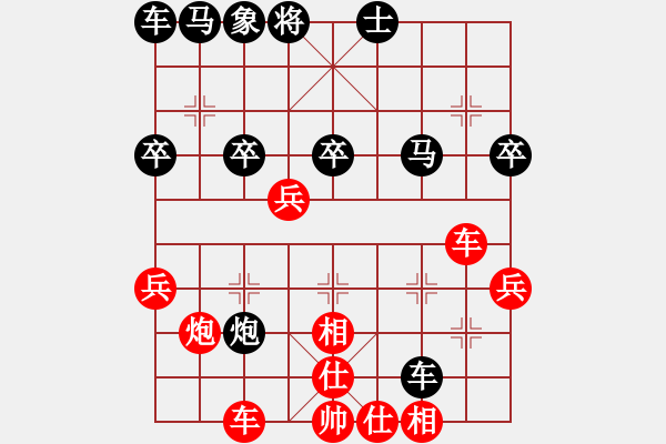 象棋棋譜圖片：仙人指路兵底炮對(duì)左中炮分析 - 步數(shù)：40 