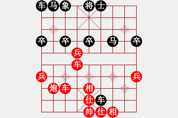 象棋棋譜圖片：仙人指路兵底炮對(duì)左中炮分析 - 步數(shù)：44 