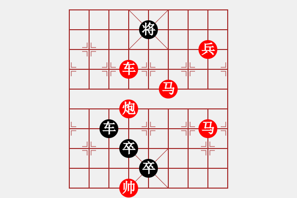 象棋棋譜圖片：橫掃千軍 - 步數(shù)：40 