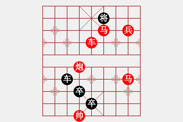 象棋棋譜圖片：橫掃千軍 - 步數(shù)：50 