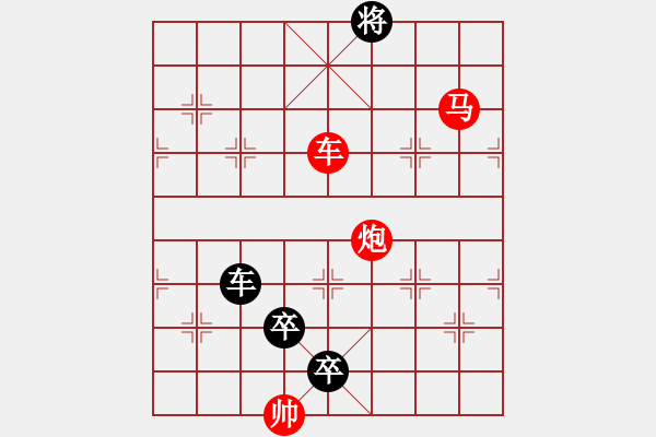 象棋棋譜圖片：橫掃千軍 - 步數(shù)：60 