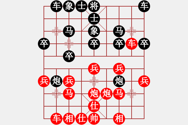 象棋棋譜圖片：guoshang(9段)-負(fù)-茗茶螢火蟲(chóng)(日帥) - 步數(shù)：20 