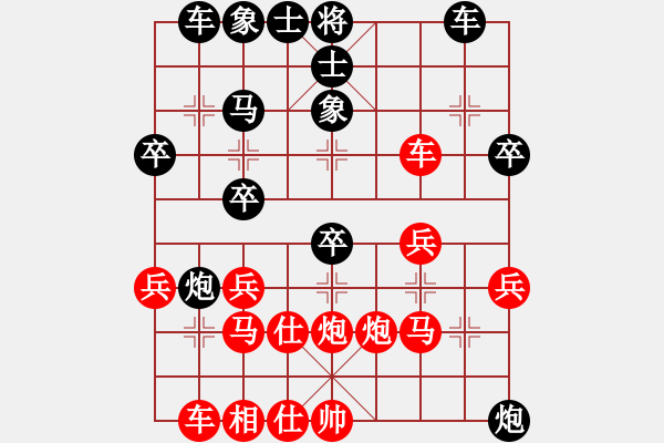 象棋棋譜圖片：guoshang(9段)-負(fù)-茗茶螢火蟲(chóng)(日帥) - 步數(shù)：30 