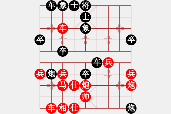 象棋棋譜圖片：guoshang(9段)-負(fù)-茗茶螢火蟲(chóng)(日帥) - 步數(shù)：40 