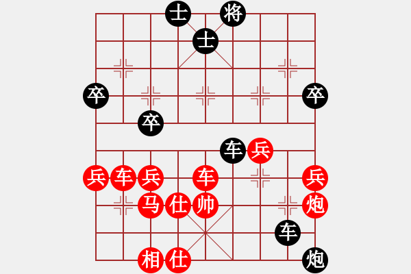 象棋棋譜圖片：guoshang(9段)-負(fù)-茗茶螢火蟲(chóng)(日帥) - 步數(shù)：50 