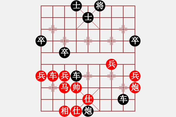 象棋棋譜圖片：guoshang(9段)-負(fù)-茗茶螢火蟲(chóng)(日帥) - 步數(shù)：56 