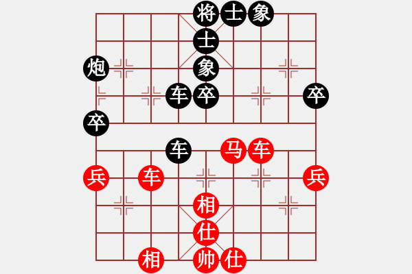 象棋棋谱图片：海阔赛事一心一意负竹叶青 - 步数：50 