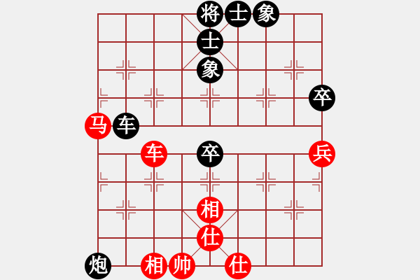 象棋棋谱图片：海阔赛事一心一意负竹叶青 - 步数：80 