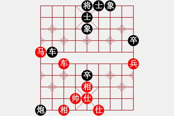 象棋棋谱图片：海阔赛事一心一意负竹叶青 - 步数：82 