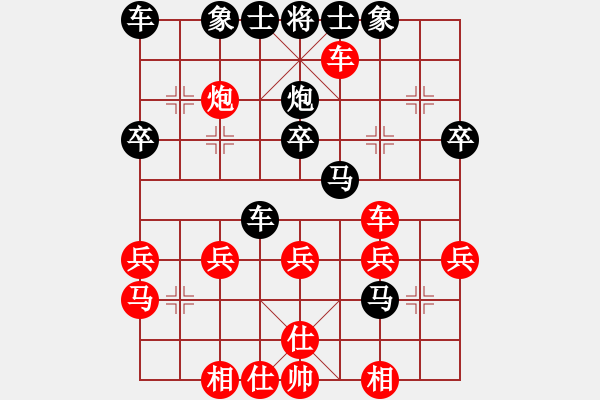 象棋棋谱图片：第三局 林奕仙(先) 王浩然(胜) - 步数：30 