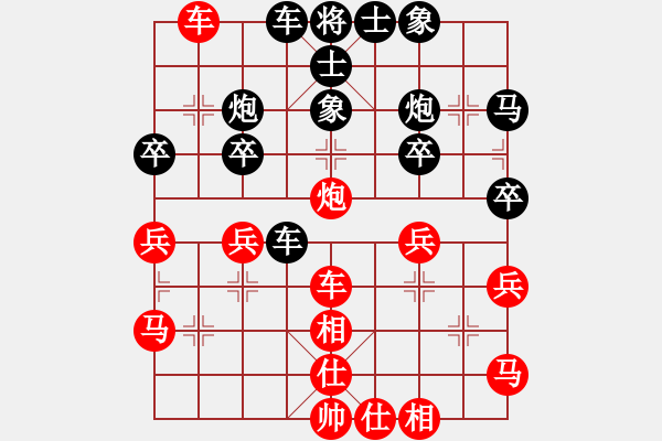 象棋棋谱图片：曹岩磊 先和 金波 - 步数：40 