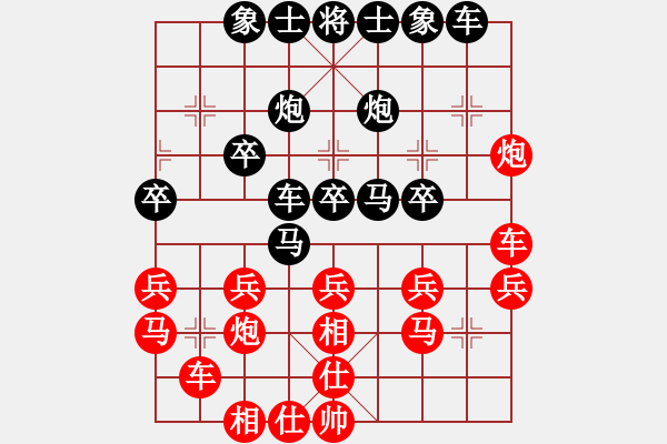 象棋棋谱图片：刘成红 先负 许文学 - 步数：30 