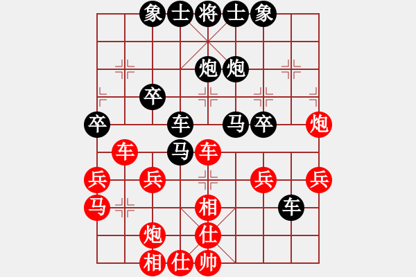 象棋棋谱图片：刘成红 先负 许文学 - 步数：40 