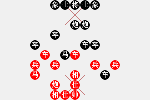 象棋棋谱图片：刘成红 先负 许文学 - 步数：42 