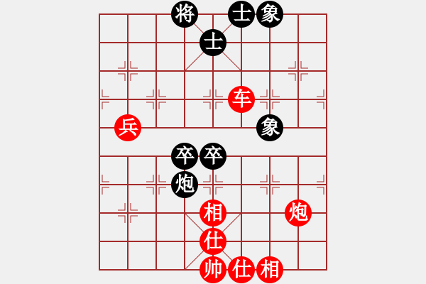 象棋棋譜圖片：第一輪第三臺郝耀東先勝郝玉虎 - 步數(shù)：83 