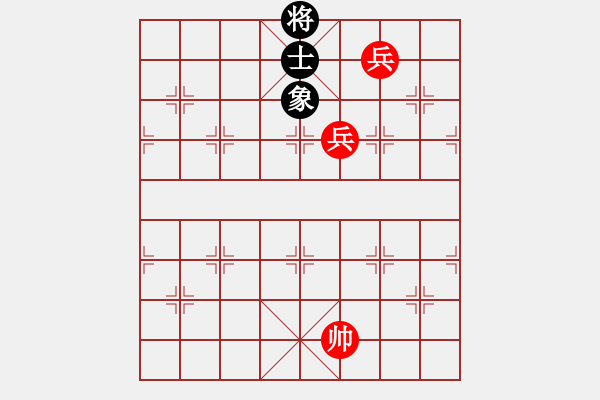 象棋棋譜圖片：雙兵巧破單缺士象 - 步數(shù)：0 