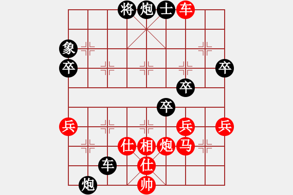 象棋棋谱图片：10.双重打击战术343 - 步数：3 