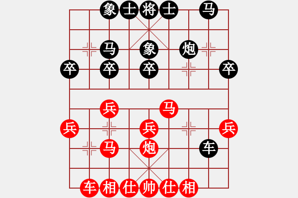 象棋棋譜圖片：記憶 -VS- 七哥 - 步數(shù)：30 