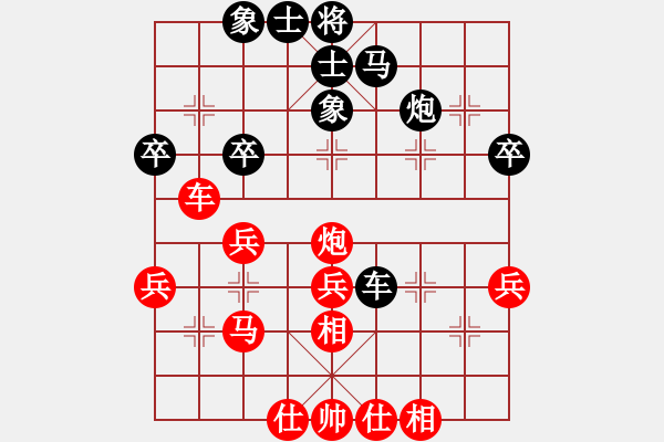 象棋棋譜圖片：記憶 -VS- 七哥 - 步數(shù)：40 