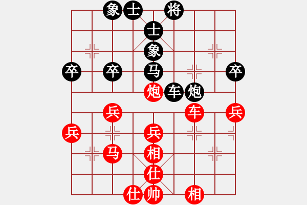 象棋棋譜圖片：記憶 -VS- 七哥 - 步數(shù)：50 