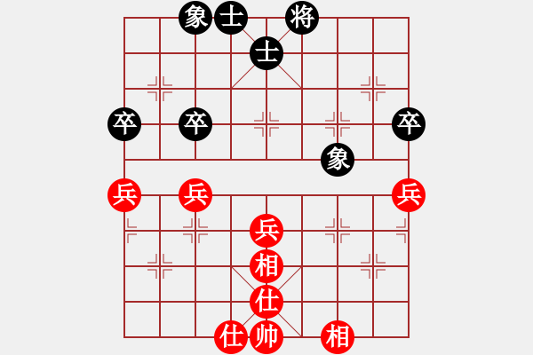 象棋棋譜圖片：記憶 -VS- 七哥 - 步數(shù)：61 