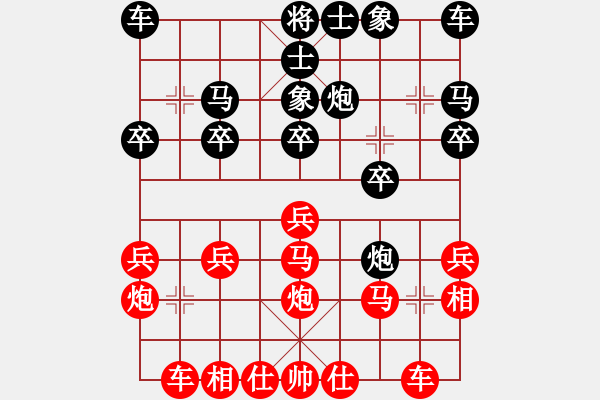 象棋棋譜圖片：孫思祺(4段)-勝-一個半盤棋(3段) - 步數(shù)：20 