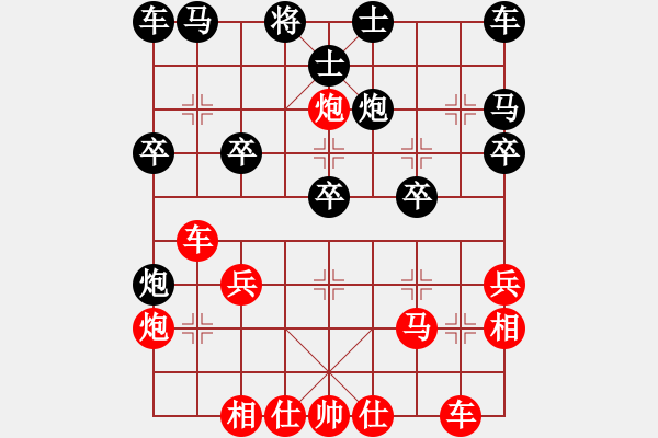 象棋棋譜圖片：孫思祺(4段)-勝-一個半盤棋(3段) - 步數(shù)：30 