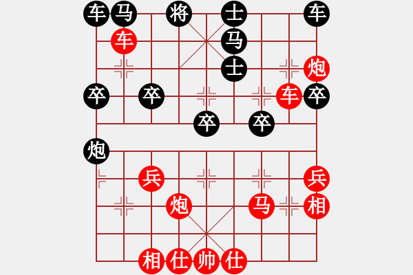 象棋棋譜圖片：孫思祺(4段)-勝-一個半盤棋(3段) - 步數(shù)：40 