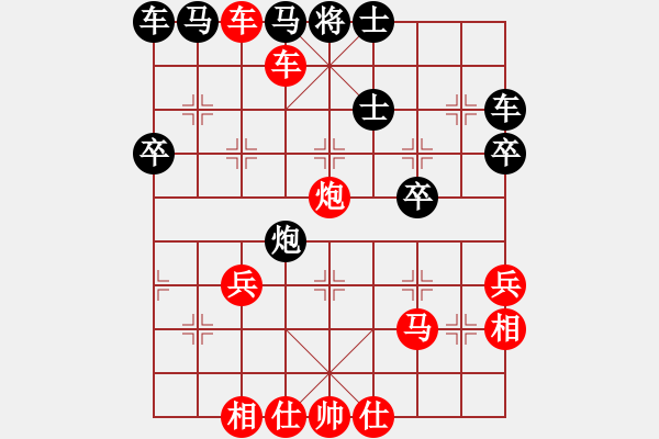 象棋棋譜圖片：孫思祺(4段)-勝-一個半盤棋(3段) - 步數(shù)：50 